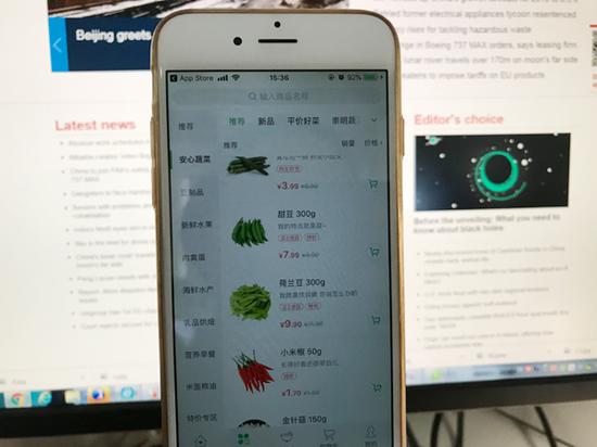 Les consommateurs chinois de légumes ont aussi faim d'applications