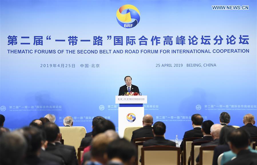 Organisation à Beijing d'un forum thématique de 