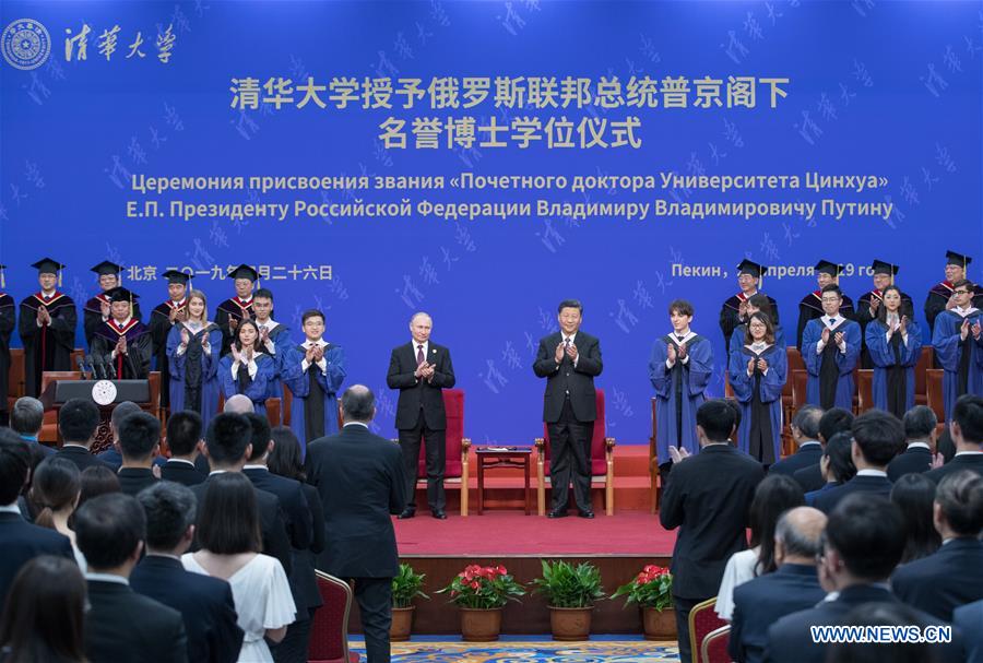 Entretien entre les présidents chinois et russe