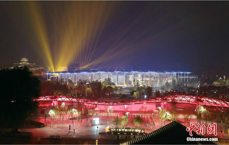 Beijing : ouverture de l'Exposition internationale d'horticulture 2019