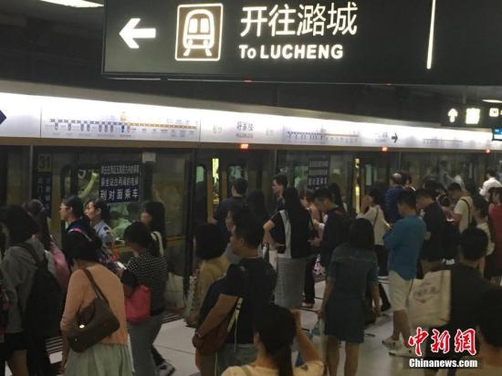Beijing : les comportements grossiers dans le métro affecteront le dossier de crédit personnel