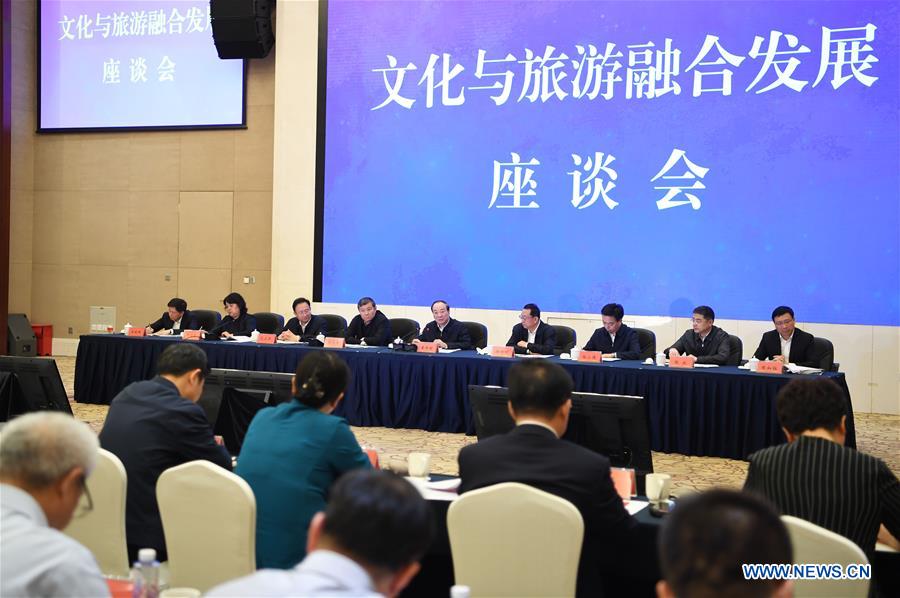 Chine : un haut responsable du PCC appelle à promouvoir le développement intégré de la culture et du tourisme