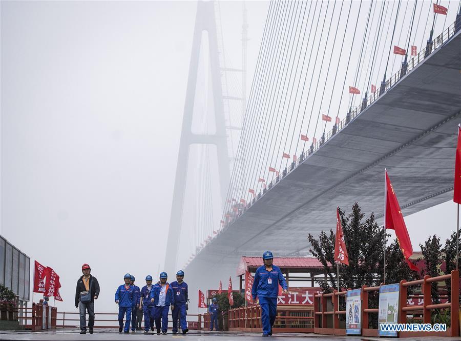 Wuhan : fin de la pose du pont Qingshan sur le Yangtsé 