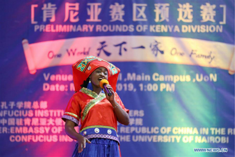 Kenya : Pont vers le chinois 2019 à Nairobi