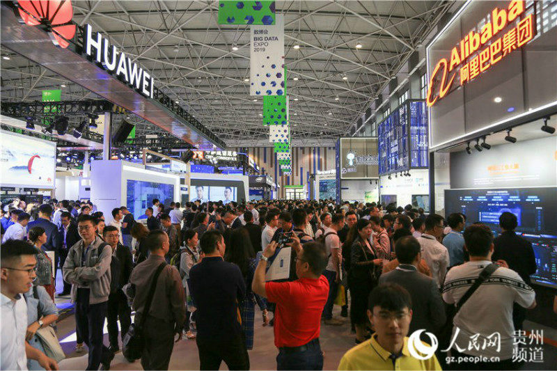 Guizhou : à la découverte de l'Exposition internationale de l'industrie des mégadonnées de Chine