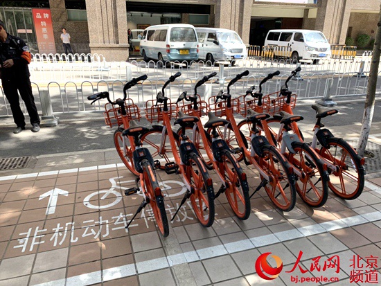 Beijing va créer des aires de stationnement pour les vélos en libre-service