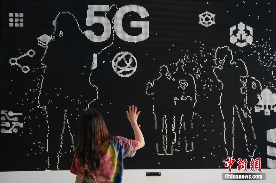 Beijing met en place un fonds de 724 millions de dollars pour la technologie mobile 5G