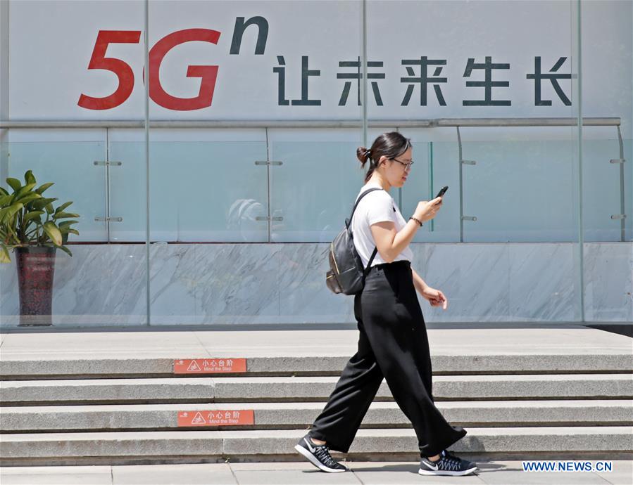 La Chine va accorder des licences d'utilisation commerciale de la 5G