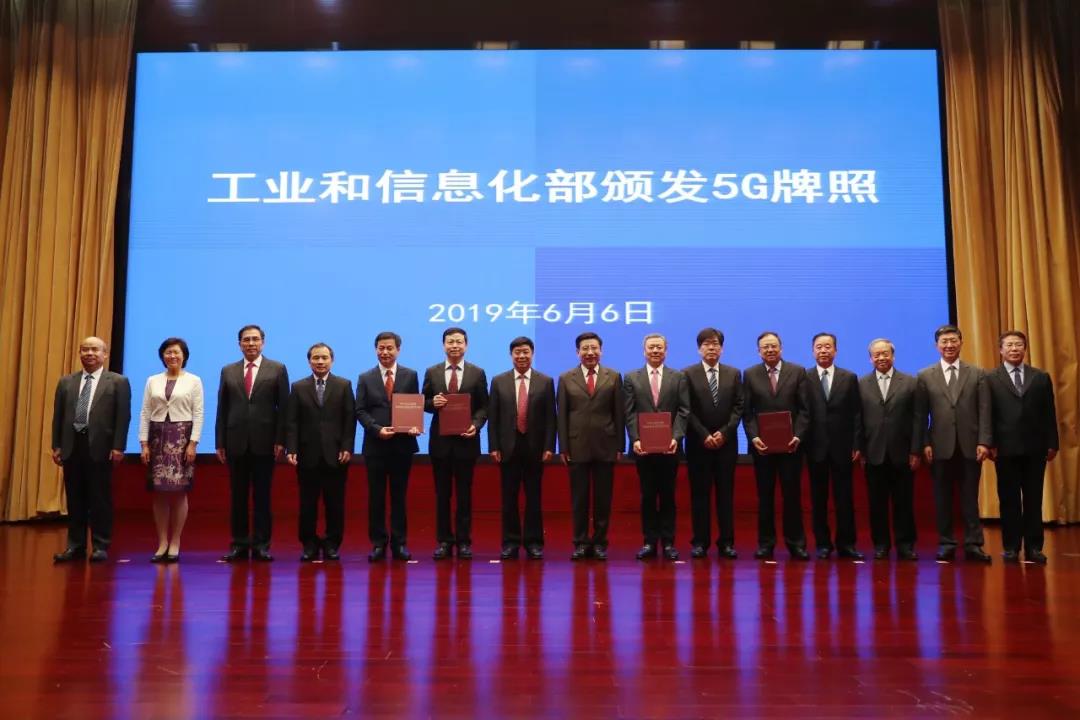 Huawei soutiendra pleinement les opérateurs chinois dans la construction de la 5G en Chine