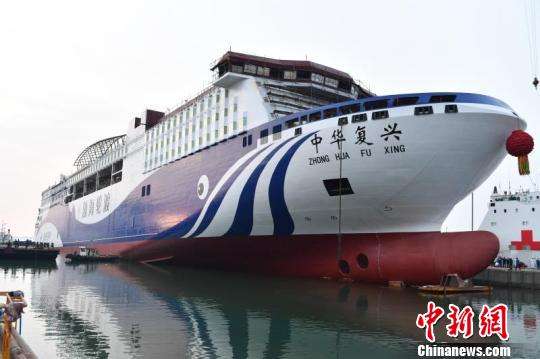 Shandong : le plus grand navire de passagers « ro-ro » d'Asie lève l'ancre