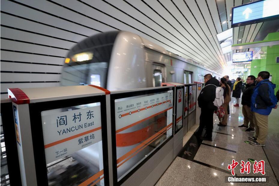 Beijing : une nouvelle ligne de métro ouvrira en 2022