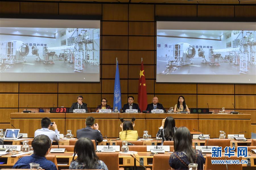 17 nations rejoignent la station spatiale chinoise