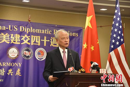 Les liens sino-américains ne doivent pas être définis par les conflits et les différences