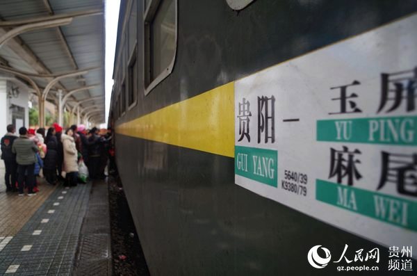 Guizhou : des trains lents amènent les élèves des villages pauvres jusqu'aux écoles urbaines 
