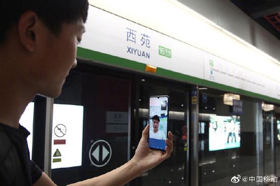 La ligne 16 du métro de Beijing couverte par la 5G