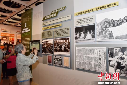 La Fédération nationale des femmes de Chine fête son 70e anniversaire