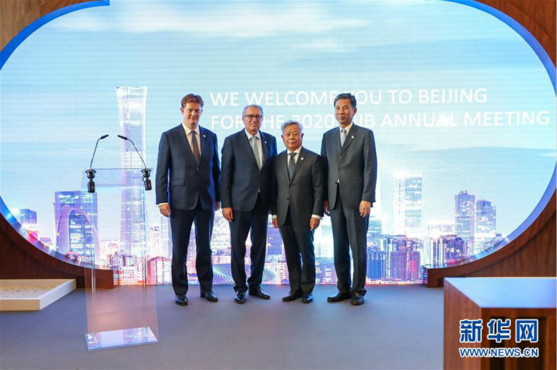 L'AIIB voit de nouvelles perspectives en Europe