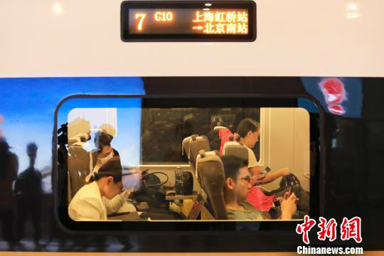 Les experts démentent que le train à grande vitesse chinois présente des risques de radiation élevés