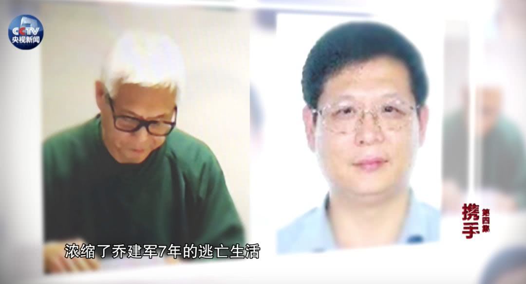 La Chine critique la Suède pour son refus d'extradition d'un fugitif chinois