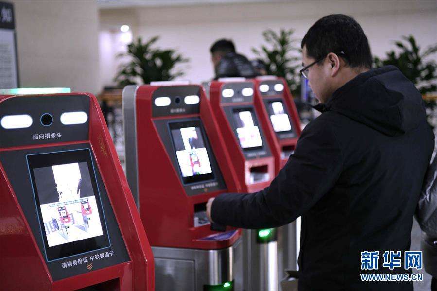 Métro de Beijing expérimente la reconnaissance faciale pour le paiement des tarifs