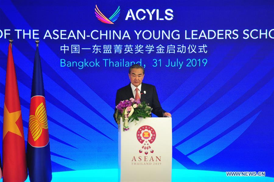 La Chine et l'ASEAN lancent une bourse d'études destinée aux jeunes dirigeants pour renforcer la coopération en matière d'éducation