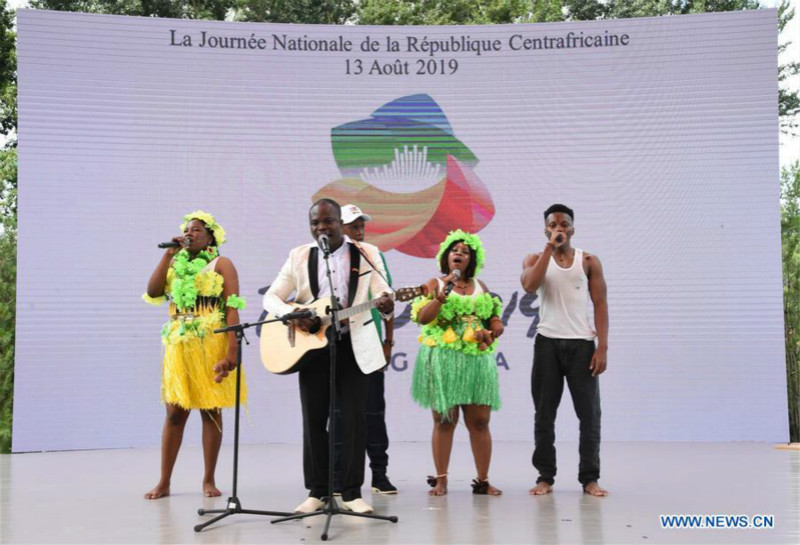 Journée de la République centrafricaine à l'Exposition horticole internationale de Beijing