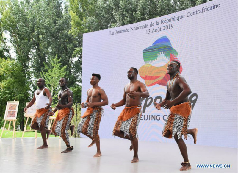 Journée de la République centrafricaine à l'Exposition horticole internationale de Beijing