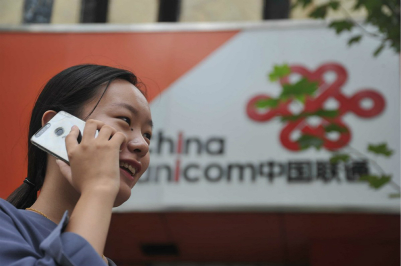 China Unicom lance un ensemble de données 5G, le moins cher au monde
