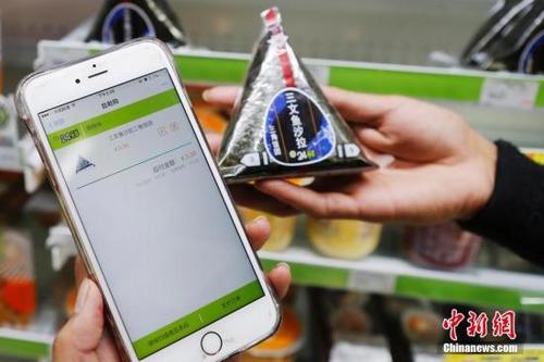 Le paiement mobile dynamise les petites et micro-entreprises chinoises