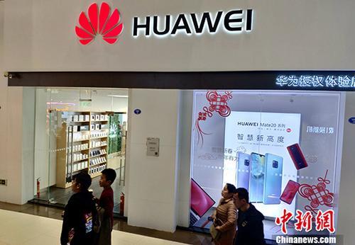 Huawei en tête du top 500 des entreprises privées chinoises