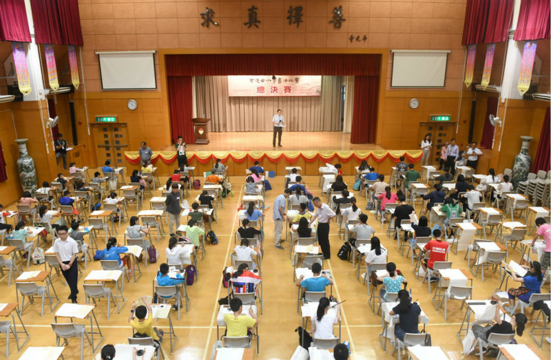 Finale du Concours de calligraphie des écoles primaires et secondaires de Hong Kong
