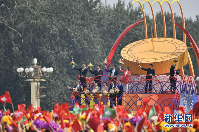La parade de masse salue la réforme et l'ouverture de la Chine