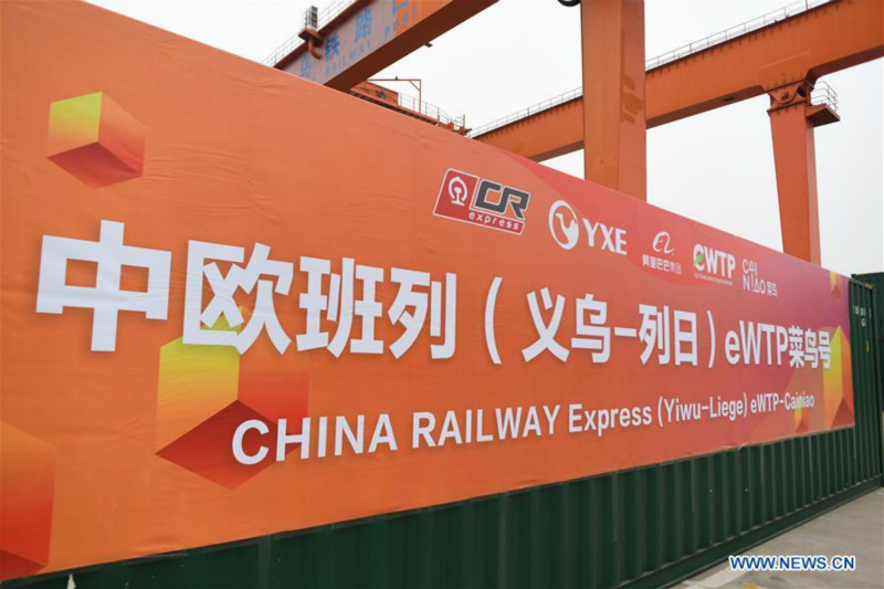 Ouverture d'une nouvelle route vers la Belgique pour le train de fret Chine-Europe