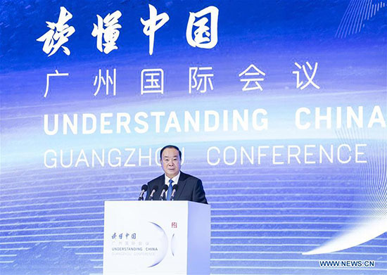 Un haut fonctionnaire du PCC prononce un discours à la conférence 