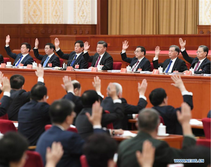 La quatrième session plénière du 19e Comité central du PCC s'est conclue et un communiqué a été publié