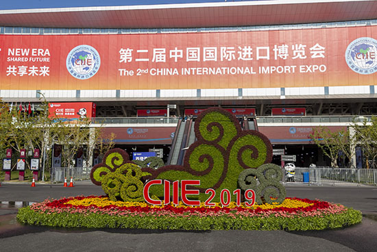 Les nouveaux points d'attrait de la deuxième Exposition internationale d'importation de Chine