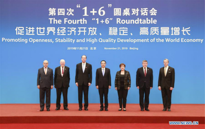 Le Premier ministre chinois rencontre les dirigeants de six institutions internationales
