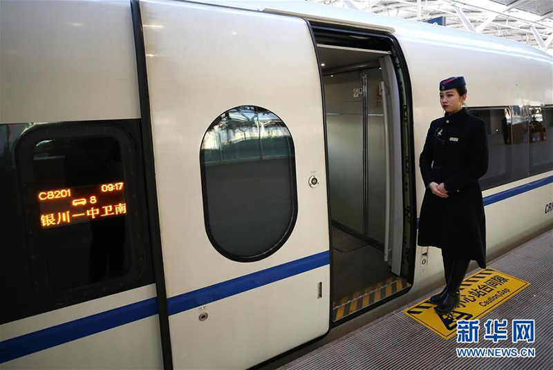 Chine : mise en service du premier chemin de fer à grande vitesse au Ningxia