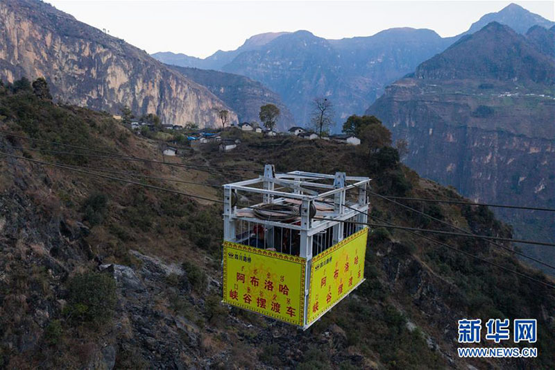 Le dernier village sans route de Chine enfin relié au monde extérieur
