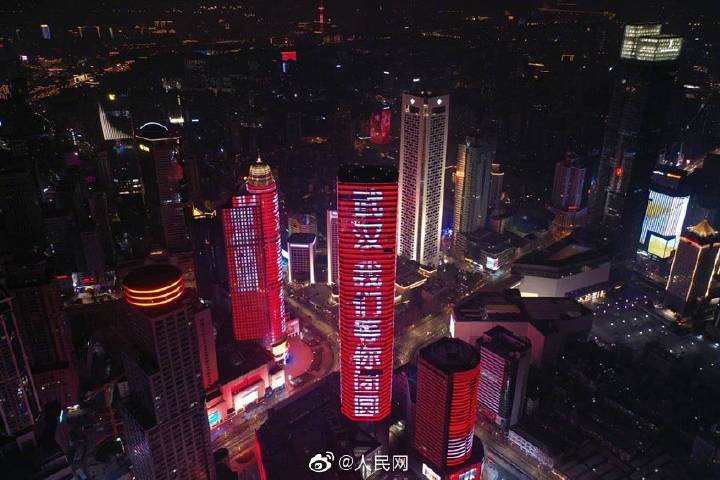 De nombreux bâtiments emblématiques sont illuminés pour soutenir Wuhan lors de la Fête des lanternes