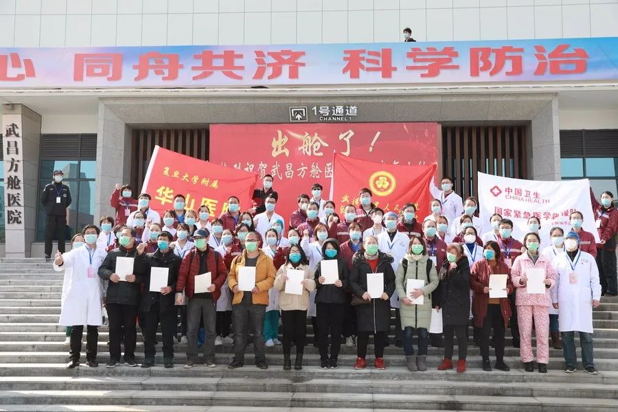 Tous les hôpitaux provisoires de Wuhan ont été fermés