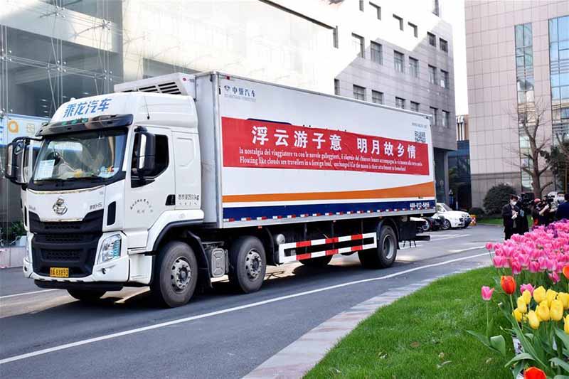 La province chinoise du Zhejiang envoie des experts médicaux en Italie