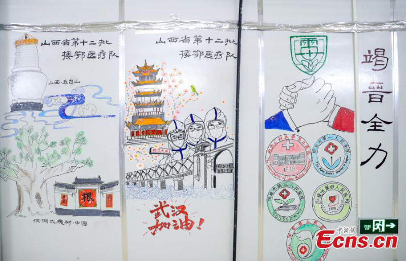 En photos : des messages d'espoir dessinés sur les murs de l'hôpital Leishenshan de Wuhan 
