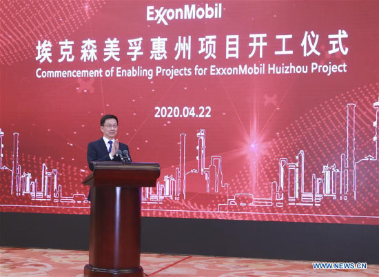 Un vice-Premier ministre chinois assiste à la cérémonie d'inauguration en ligne du projet d'ExxonMobil à Huizhou