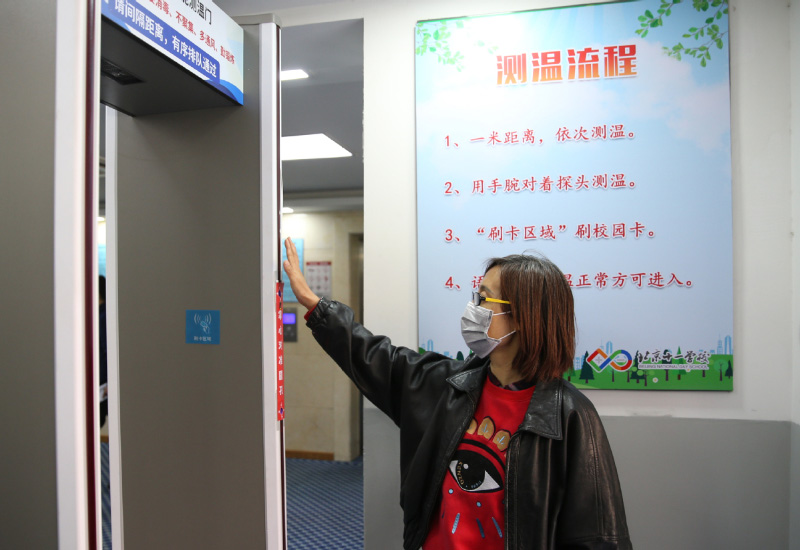 Les écoles de Beijing se préparent à reprendre les cours