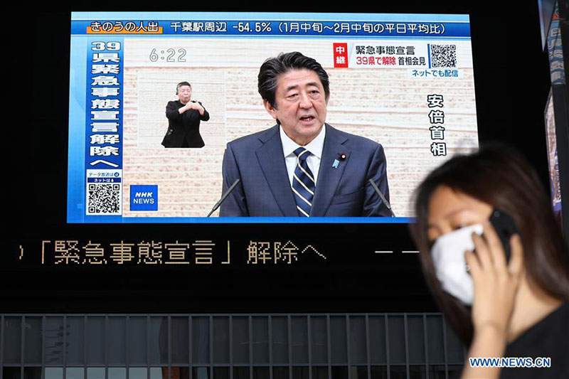 (COVID-19) Le Japon lève plus tôt que prévu l'état d'urgence dans 39 des 47 préfectures