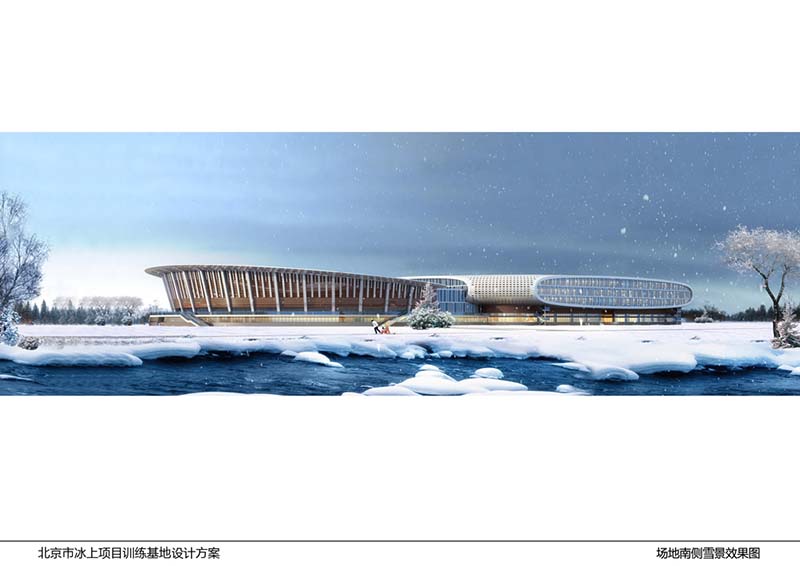 Le centre d'entraînement pour les sports de glace de Beijing sera achevé ce mois