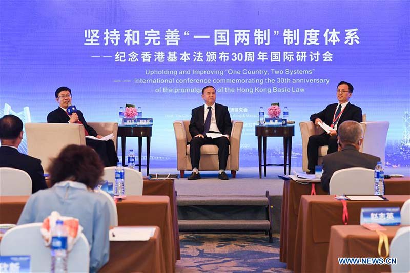 Chine : ouverture d'un symposium sur le maintien et l'amélioration du principe 