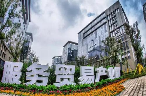 A Chongqing, la Zone nouvelle de Liangjiang vise haut grâce à l'innovation
