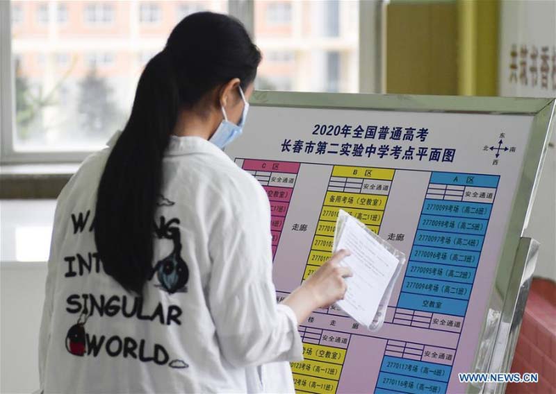L'examen annuel du Gaokao démarre aujourd'hui en Chine 